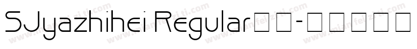 SJyazhihei Regular下载字体转换